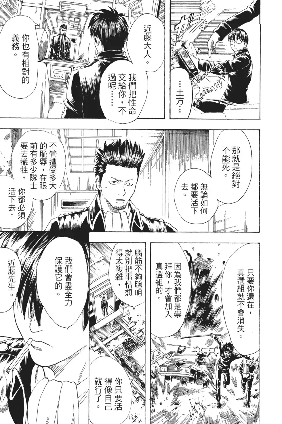 第121页