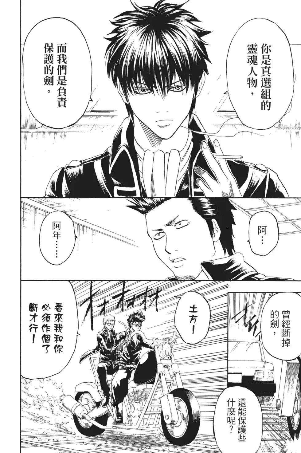 第122页