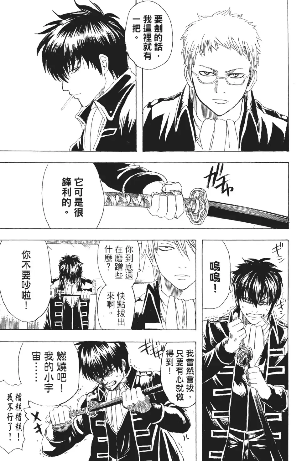 第123页