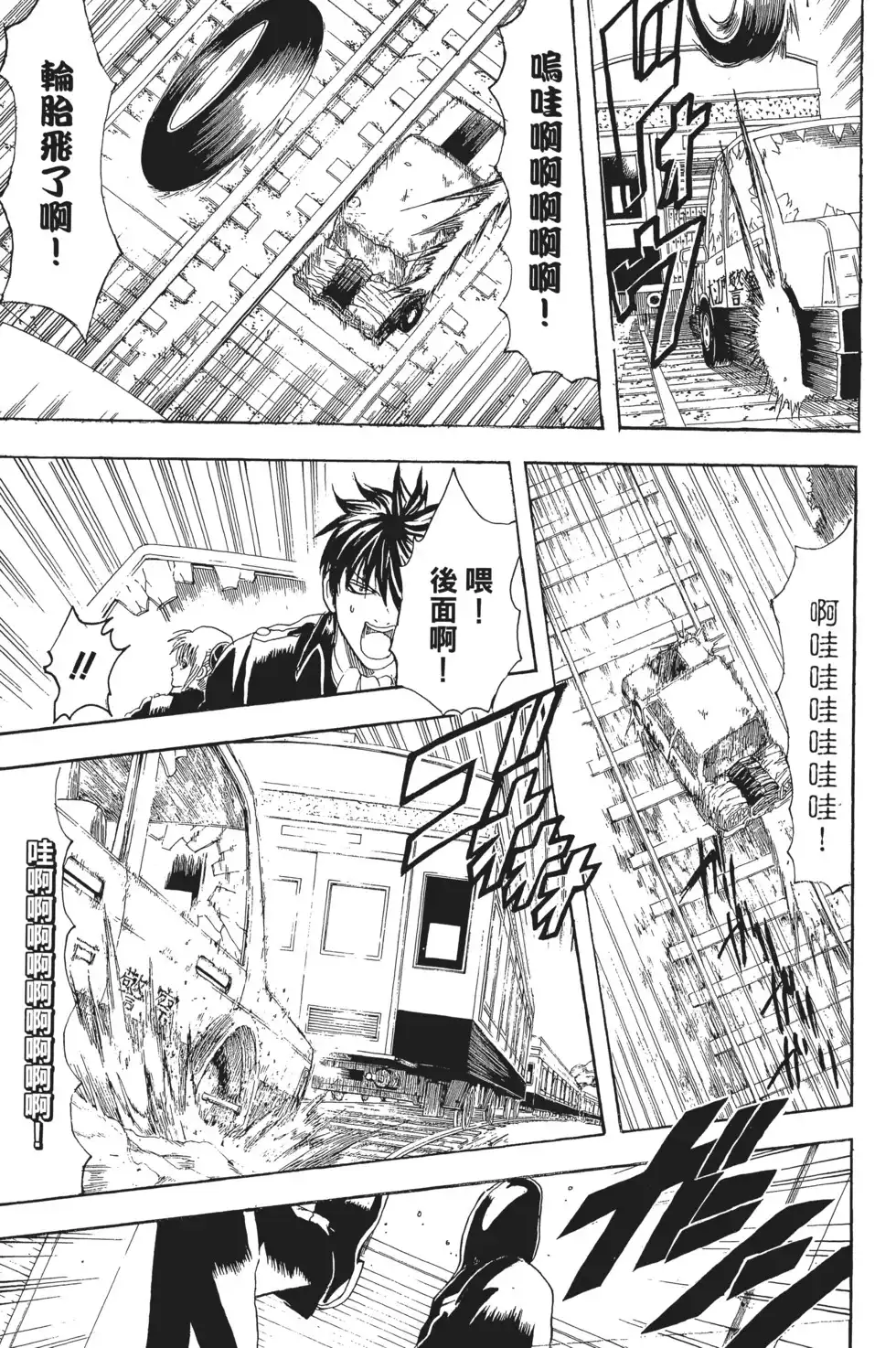 第133页