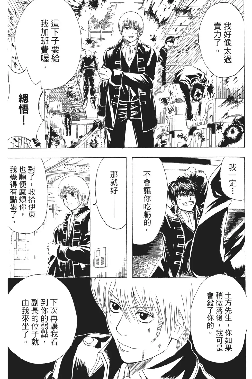 第136页