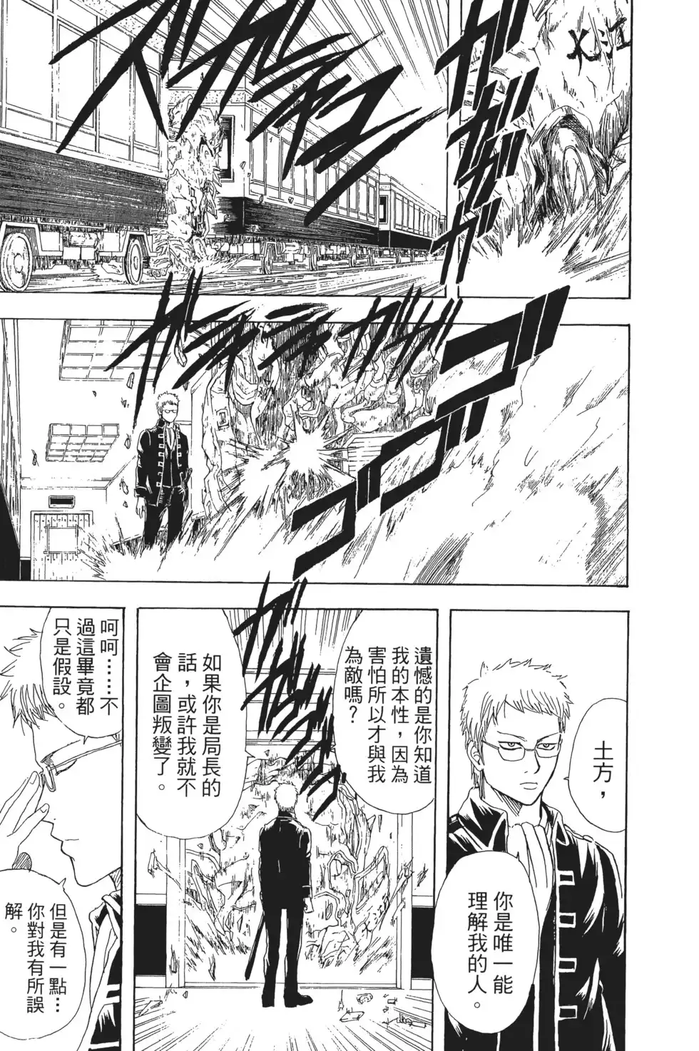 第139页