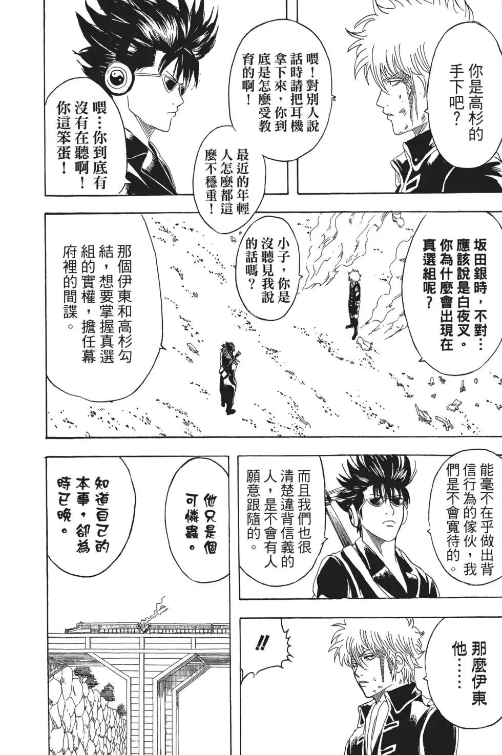 第144页