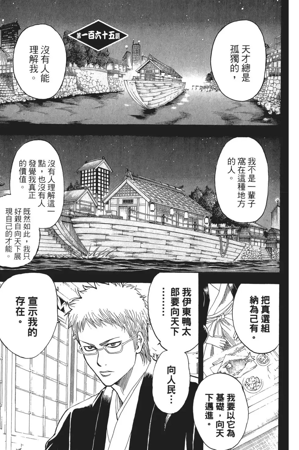 第147页