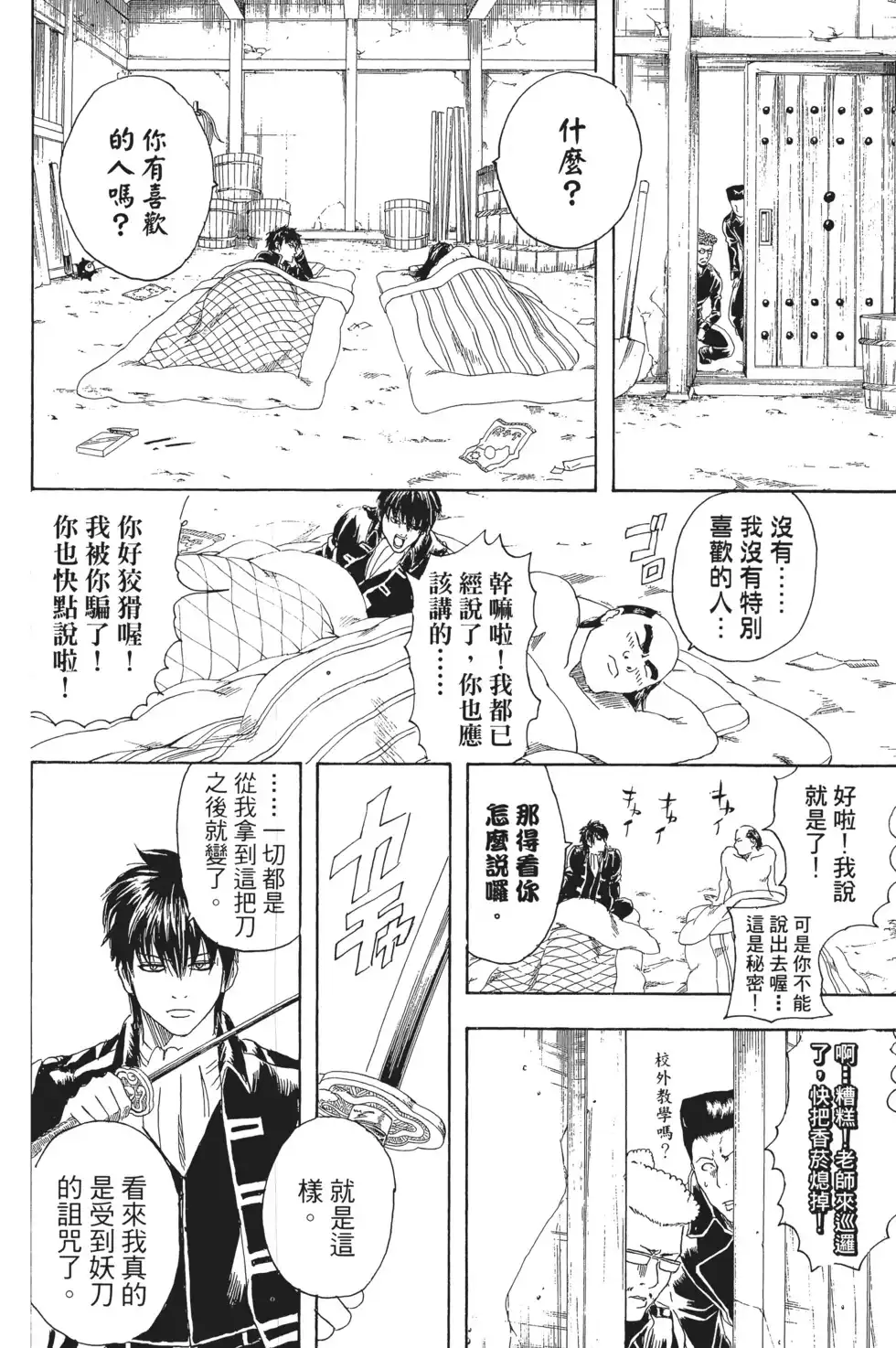 第40页