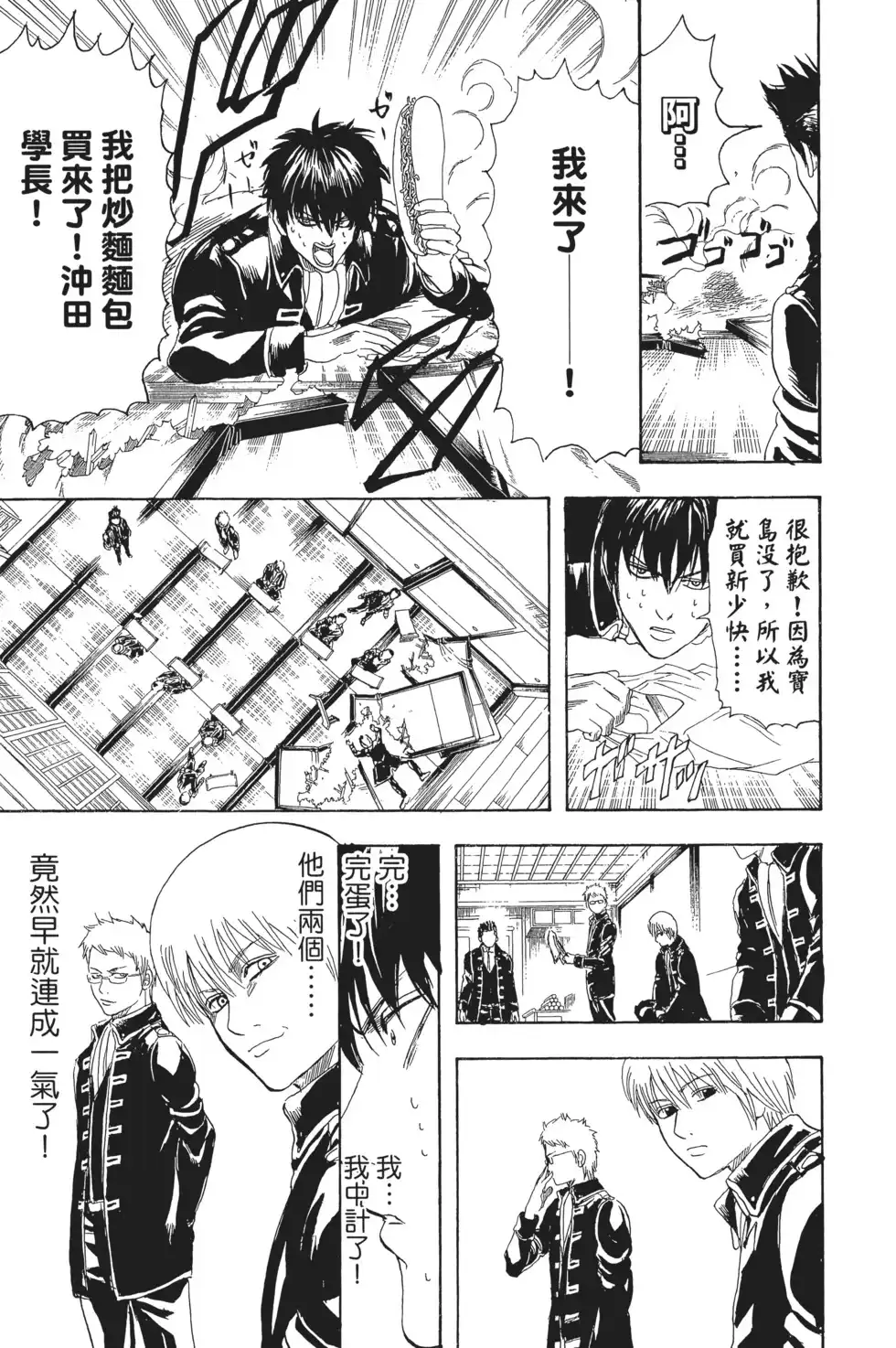 第45页