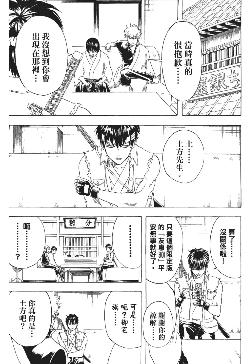 第54页
