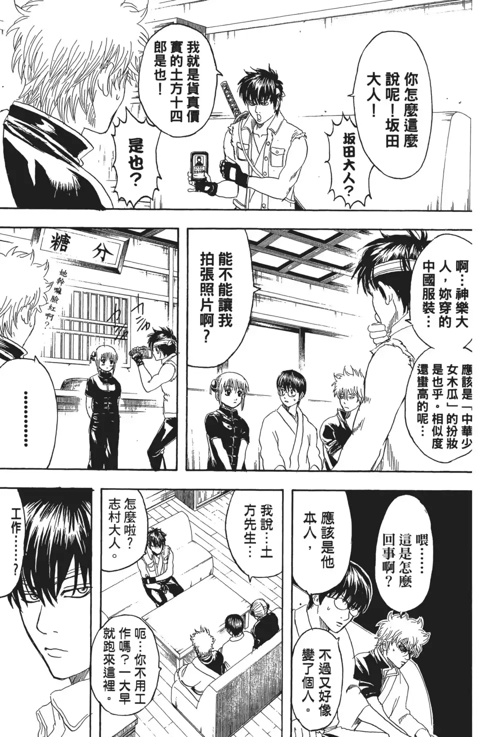 第55页