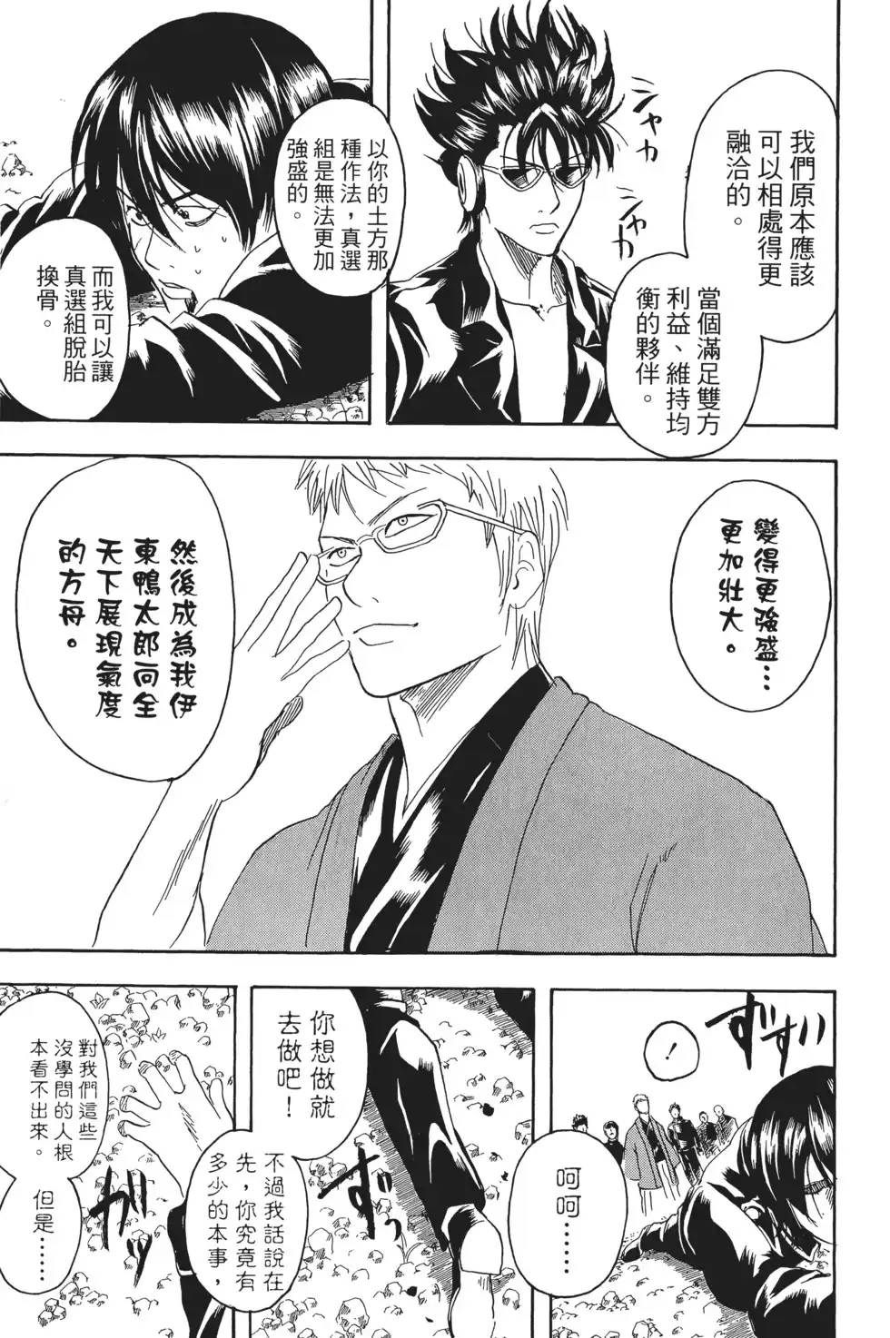 第69页