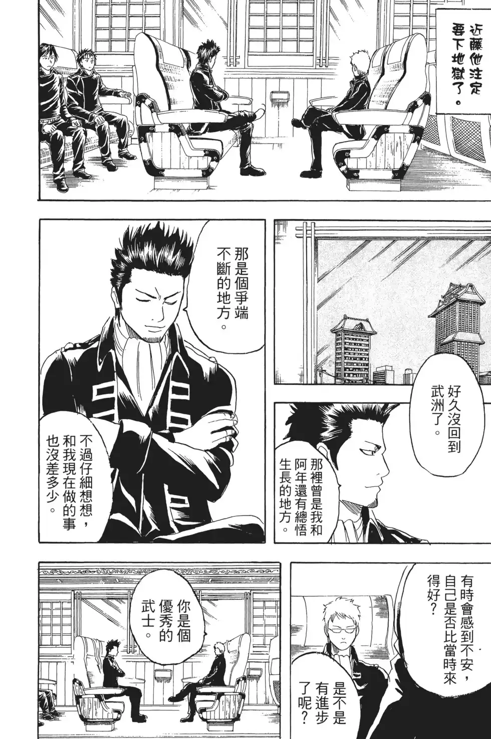 第80页