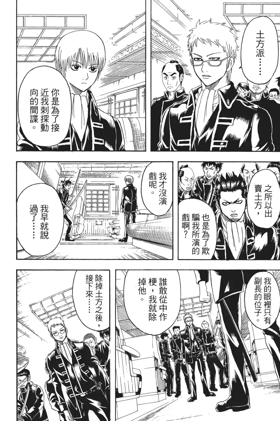 第88页