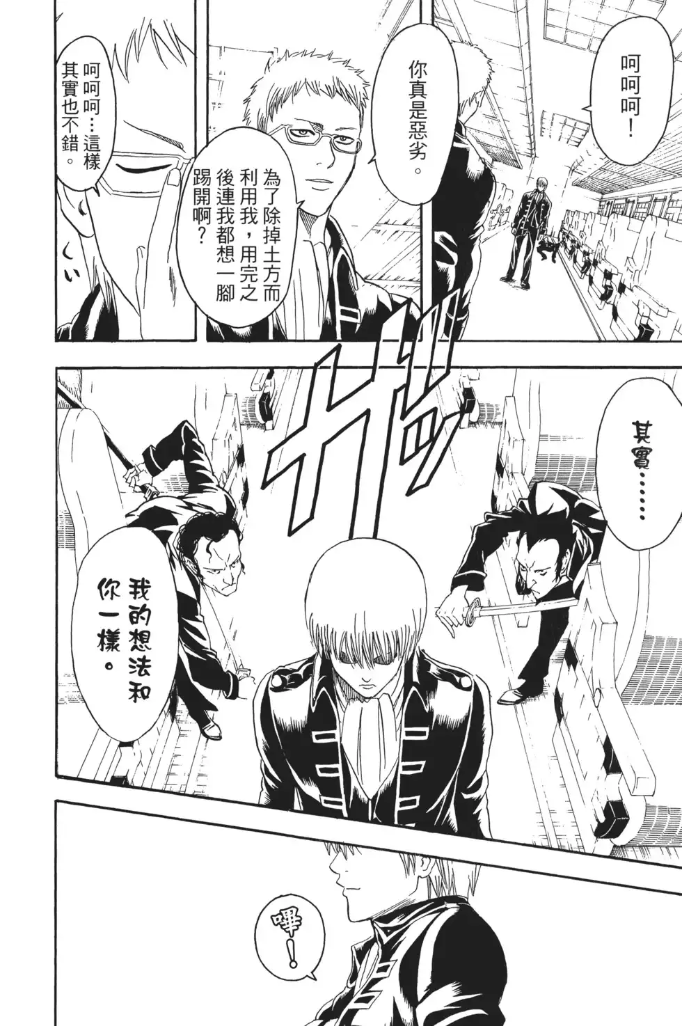 第90页