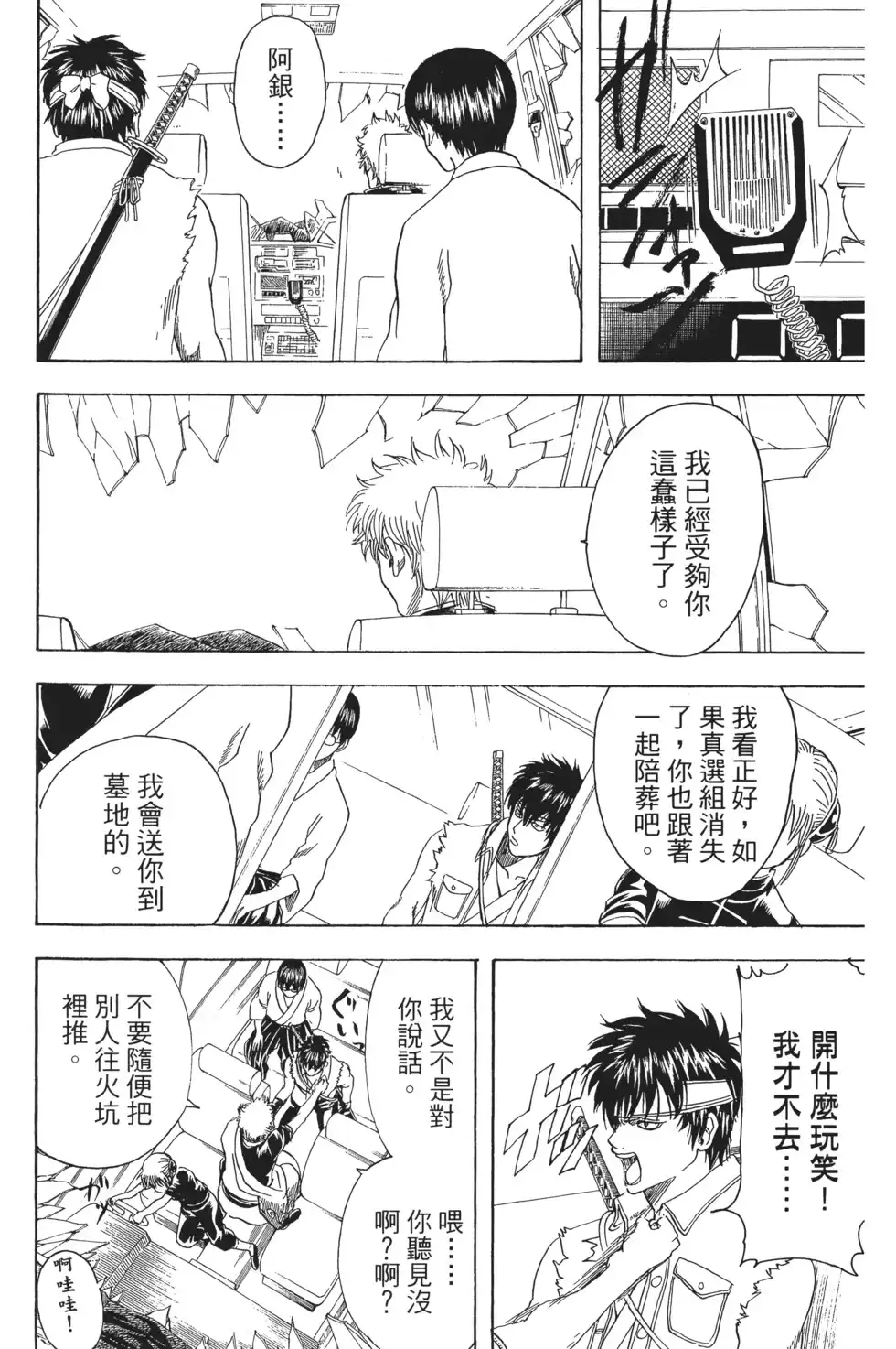 第95页