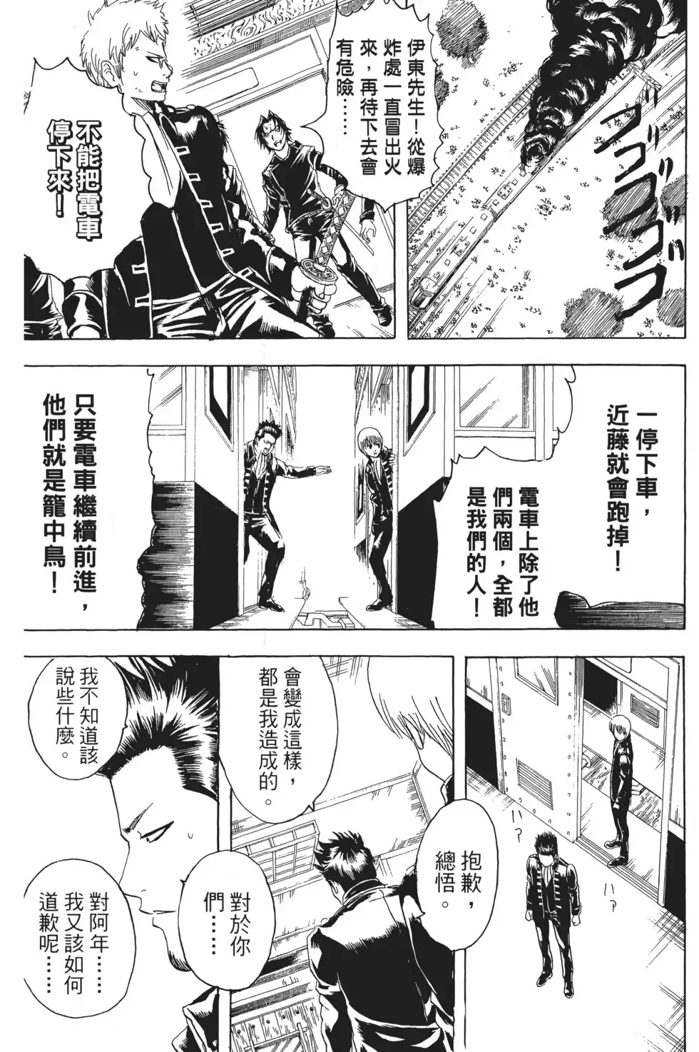 第98页