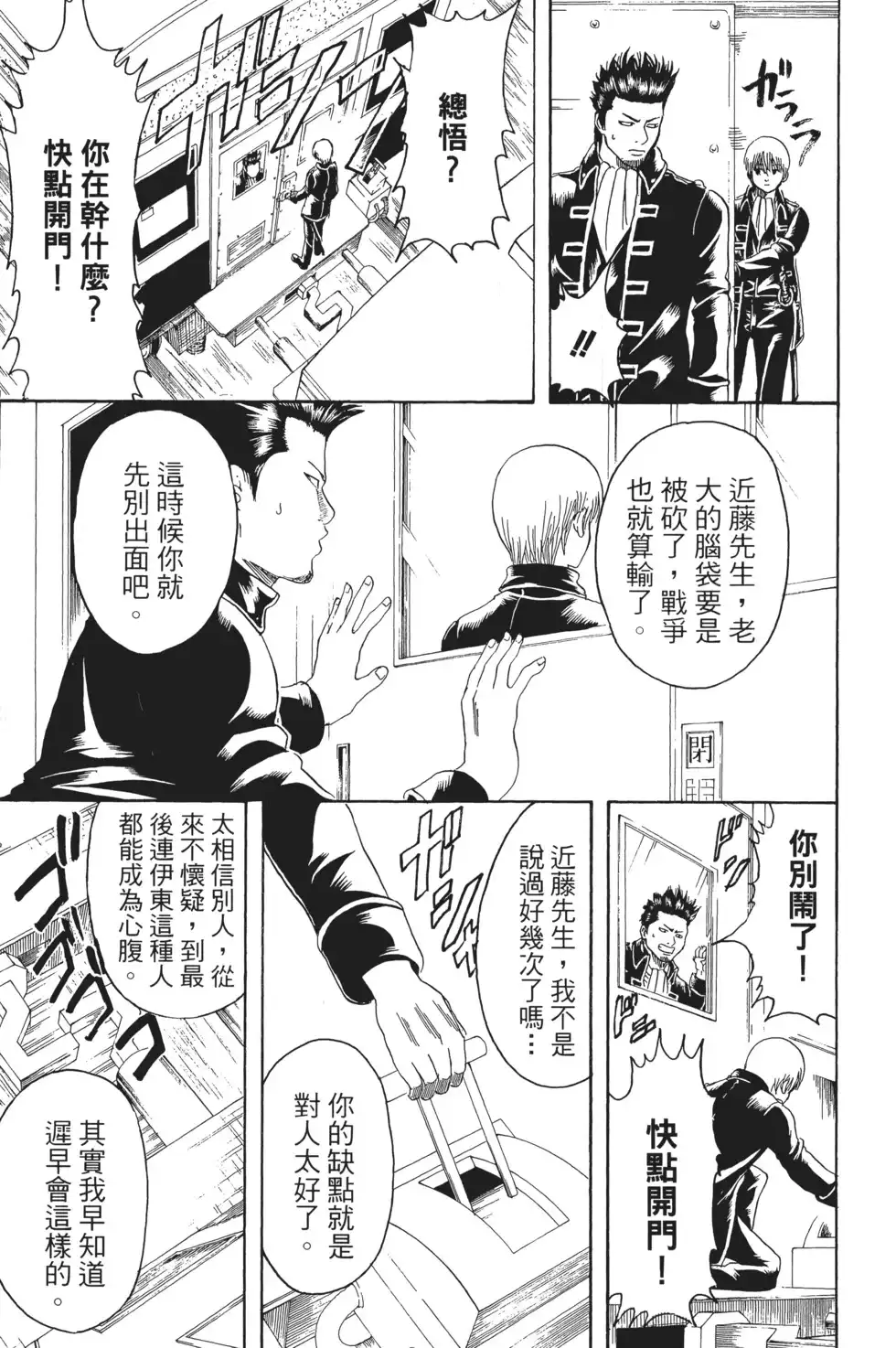 第99页