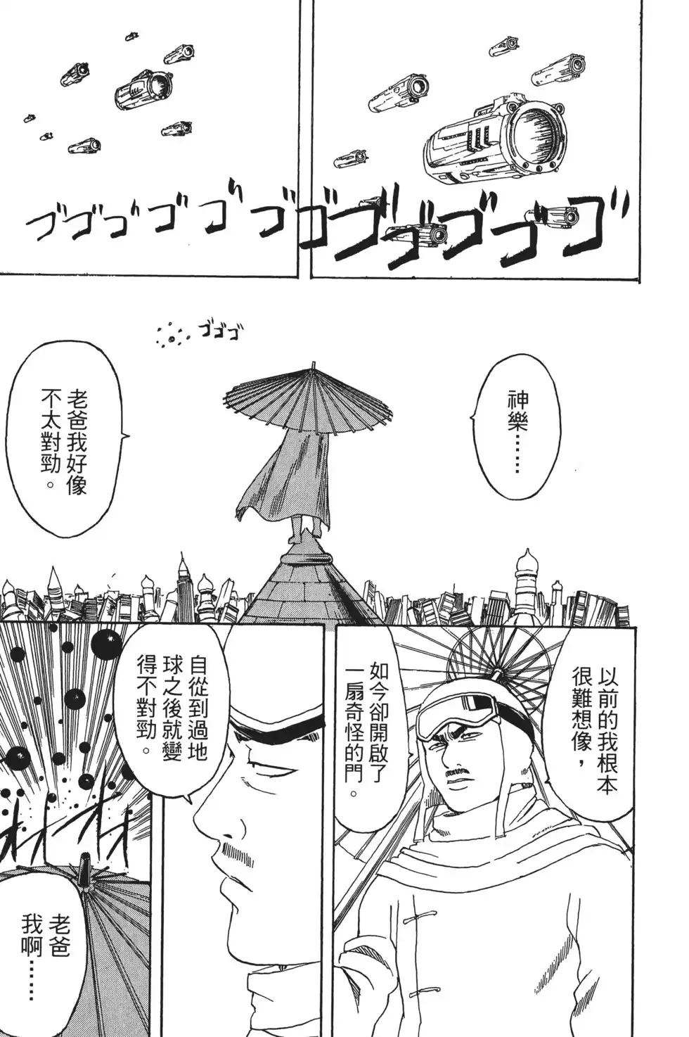 第101页