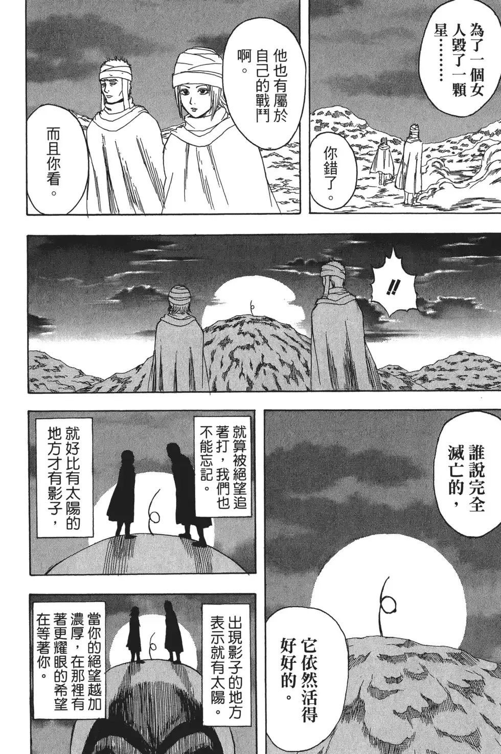 第104页