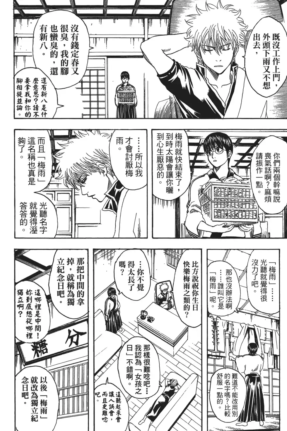 第108页