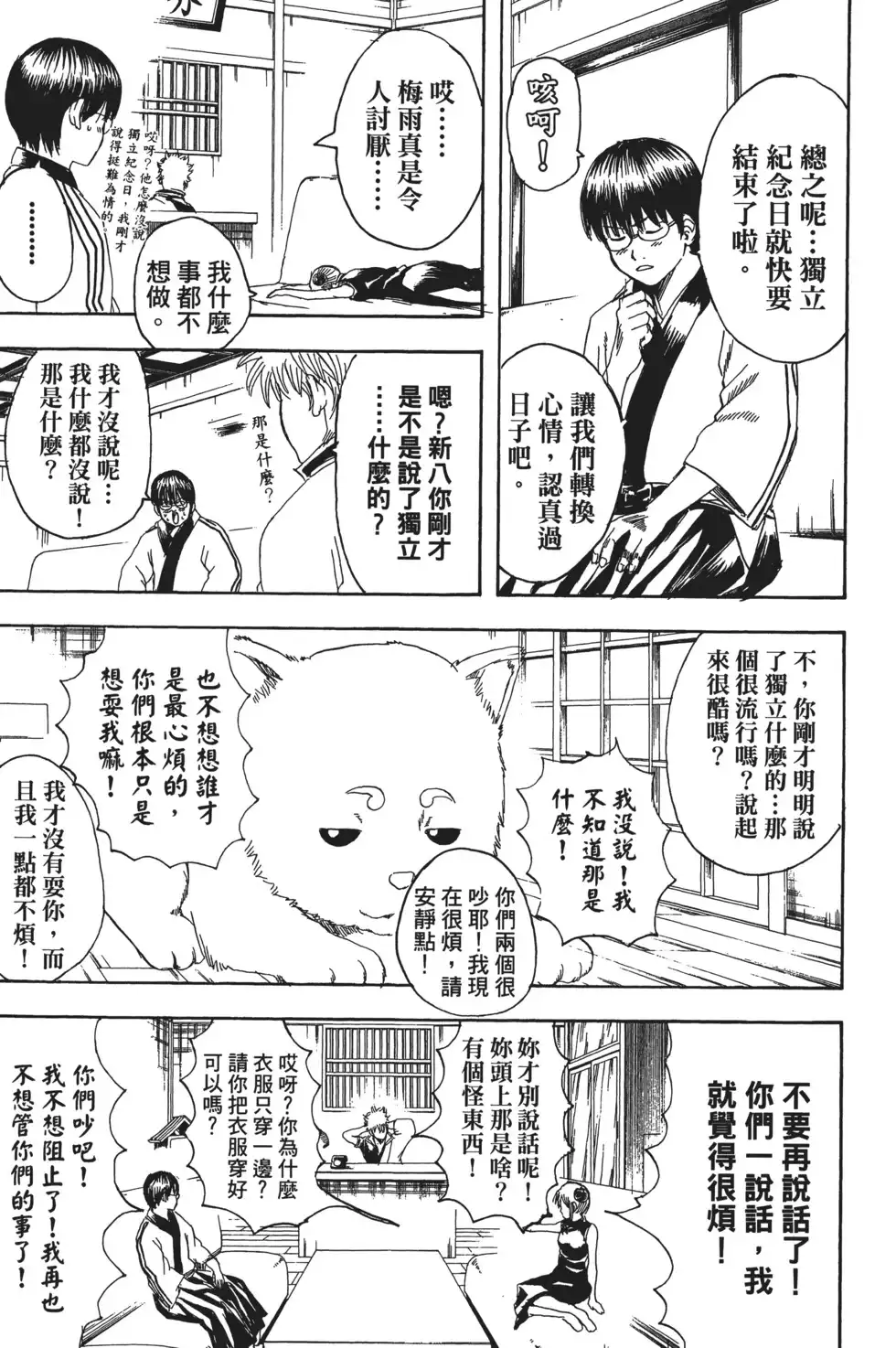 第109页