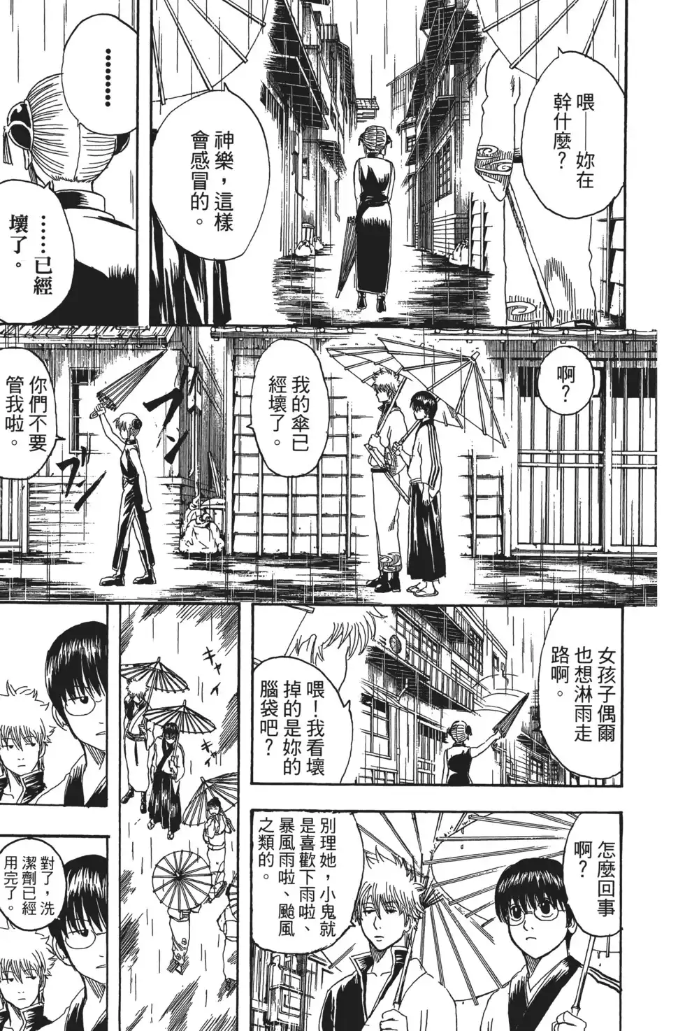 第113页