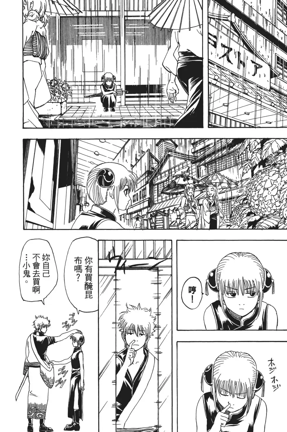 第114页