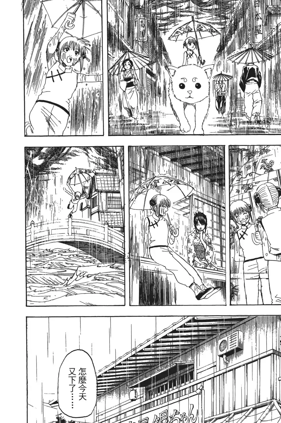 第118页