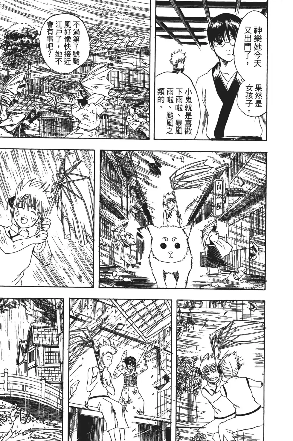 第119页