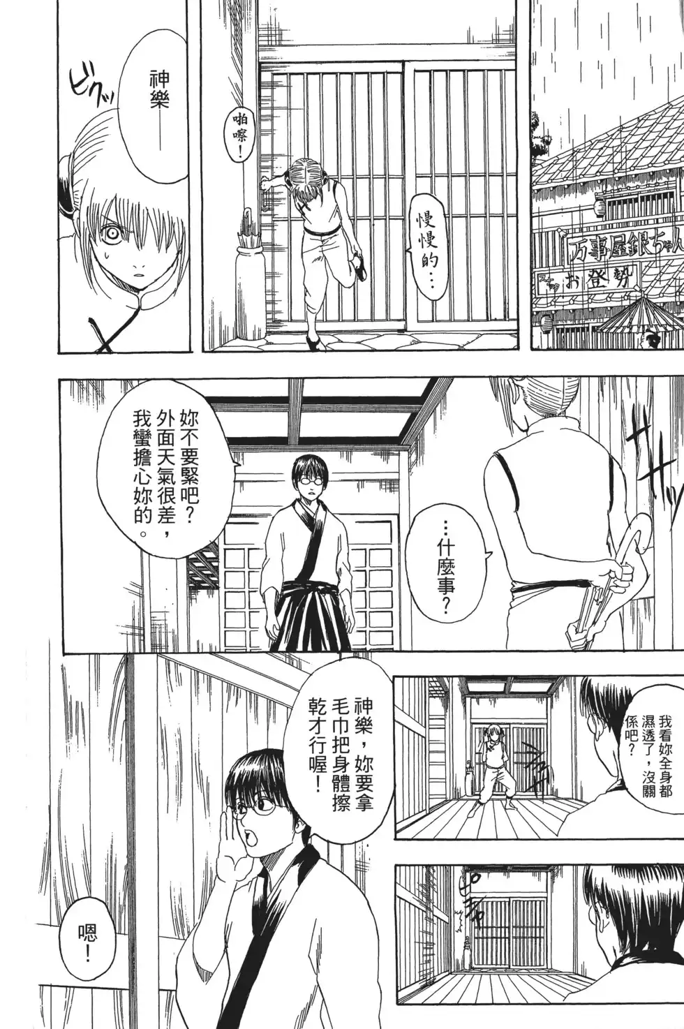第120页