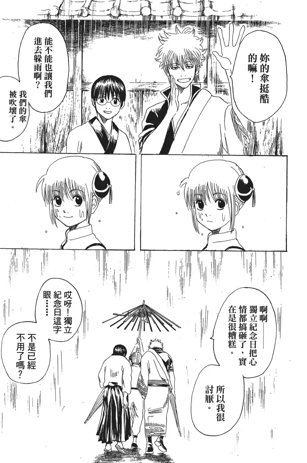 第125页