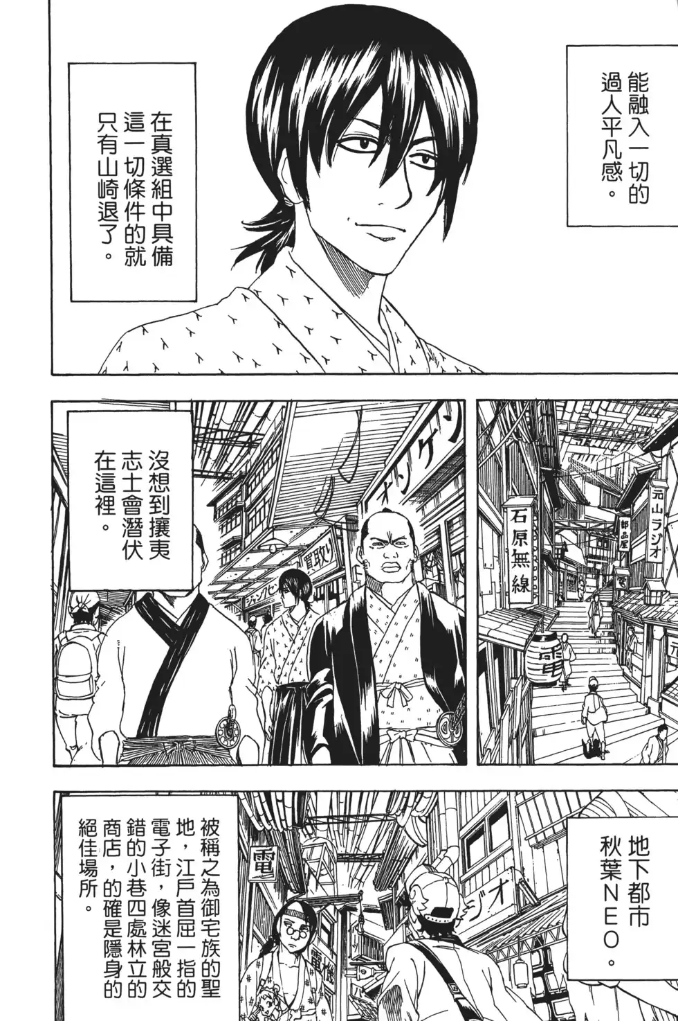 第130页