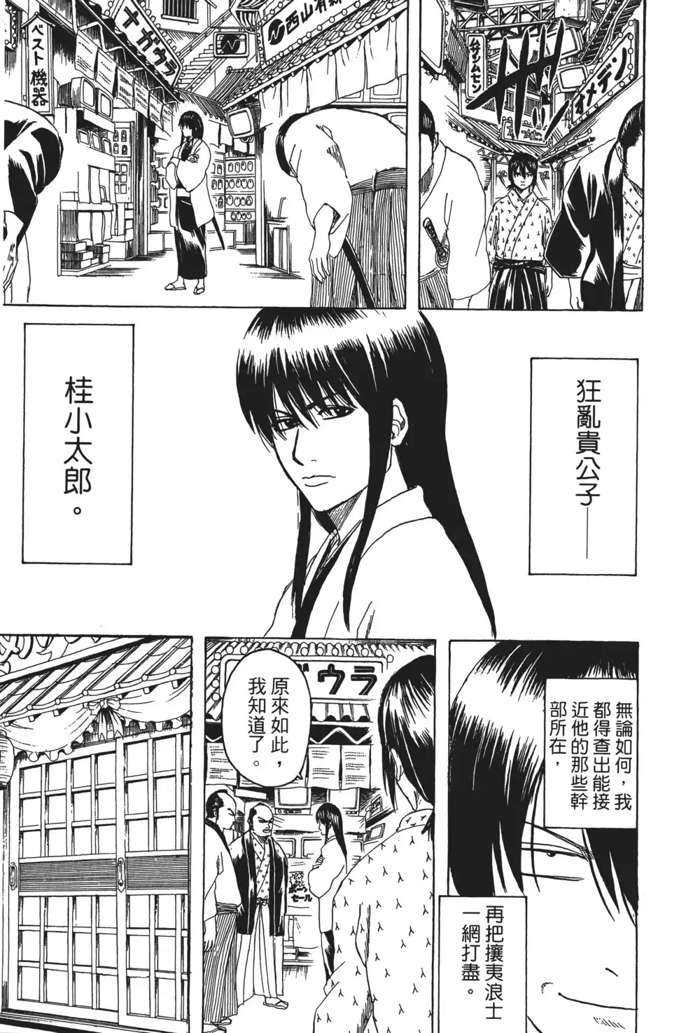 第131页