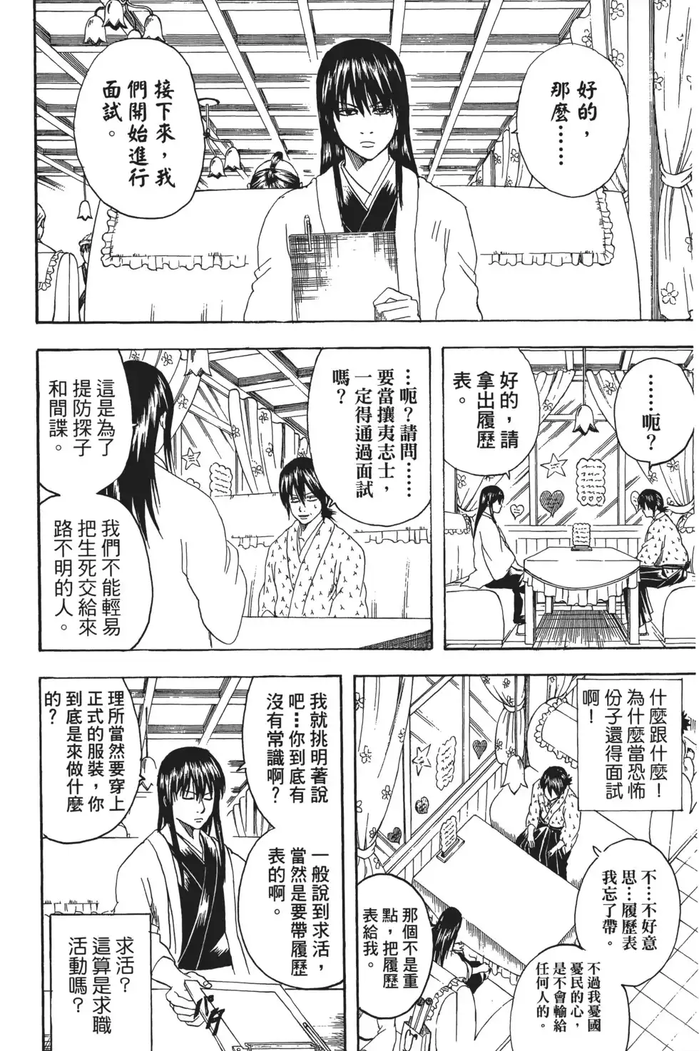 第132页