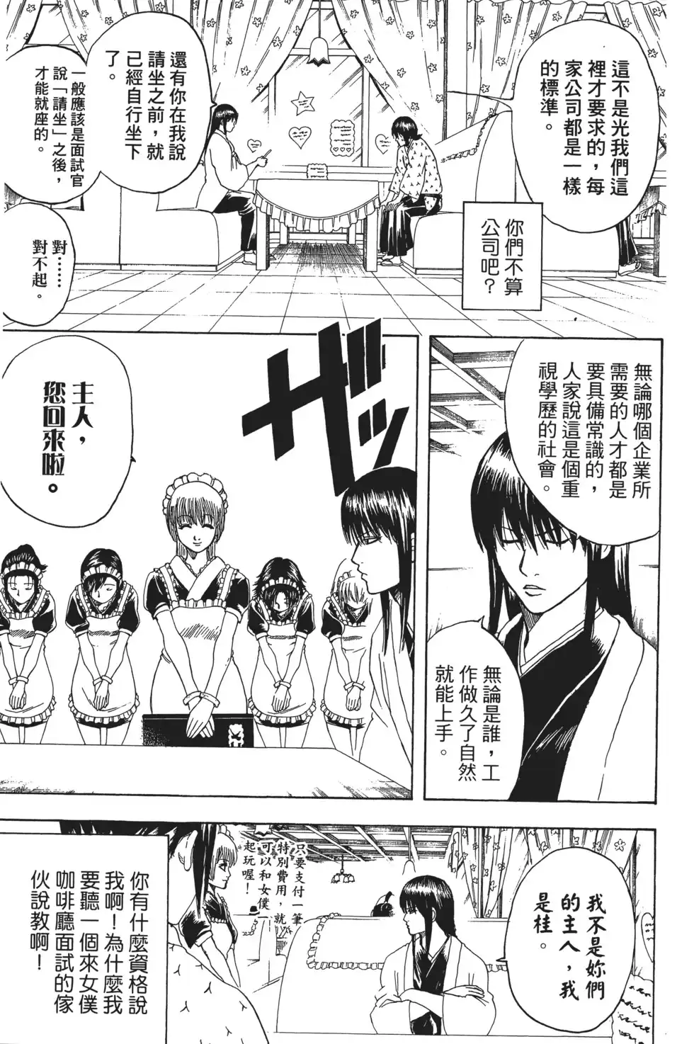 第133页