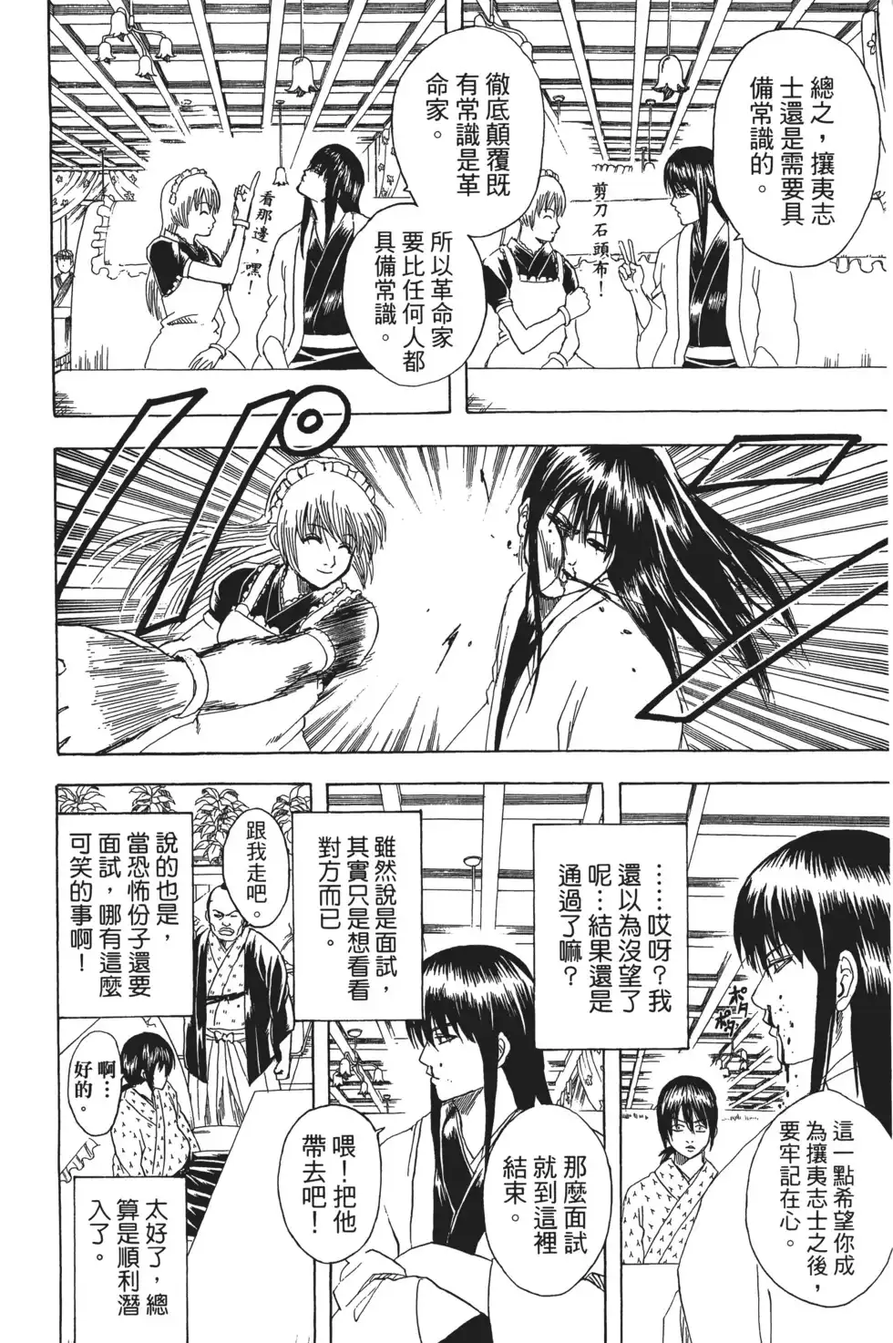 第134页