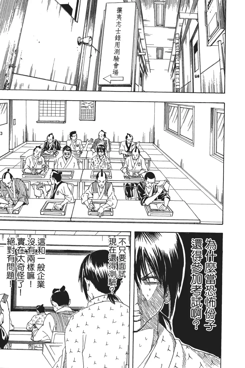 第135页