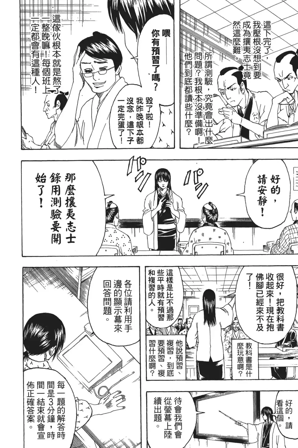 第136页