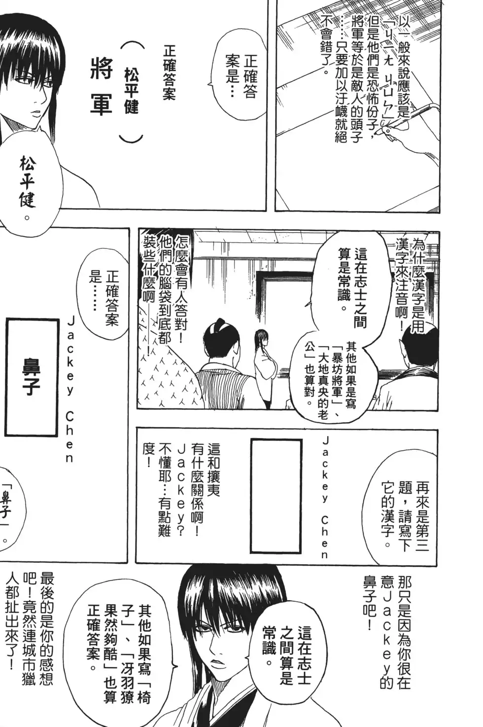 第139页