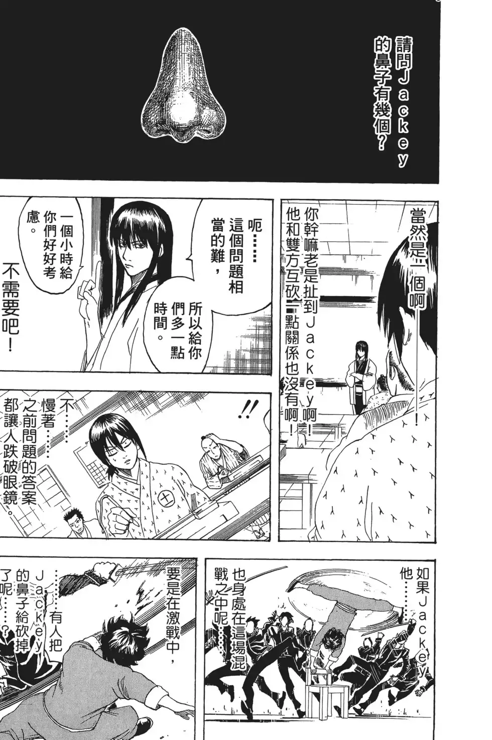 第141页