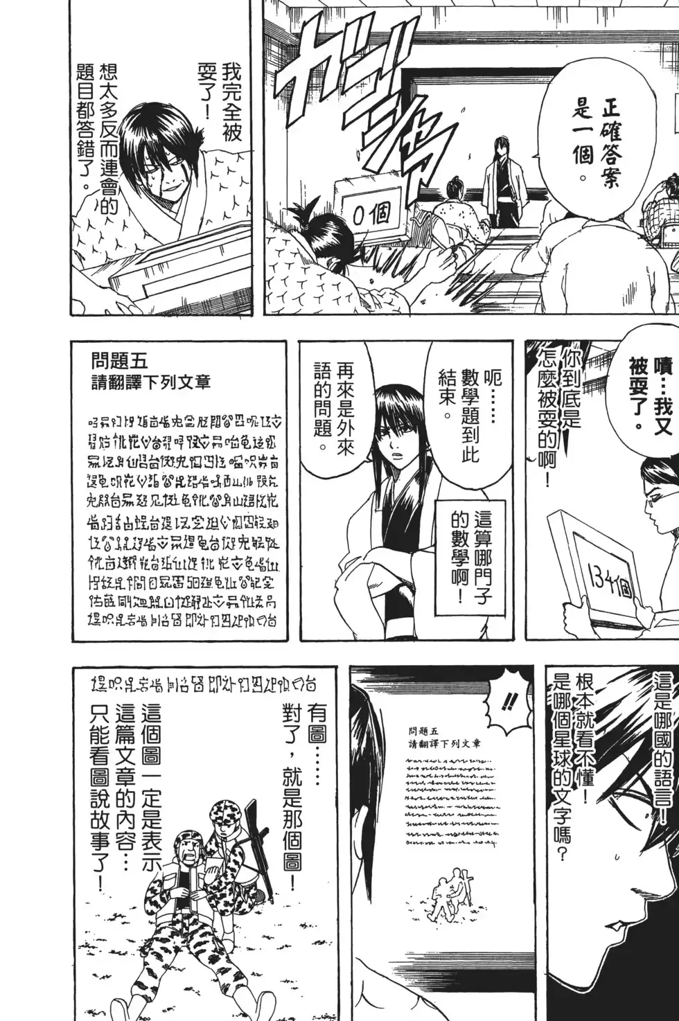 第142页