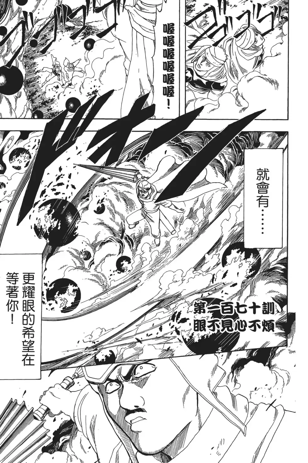 第73页