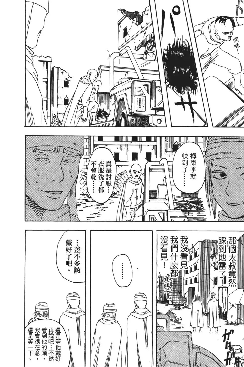 第78页