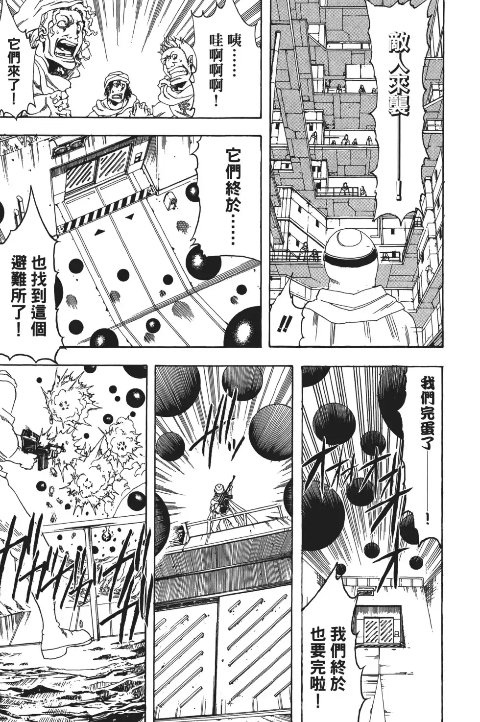 第91页