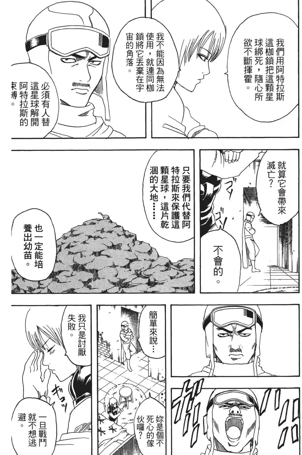 第98页