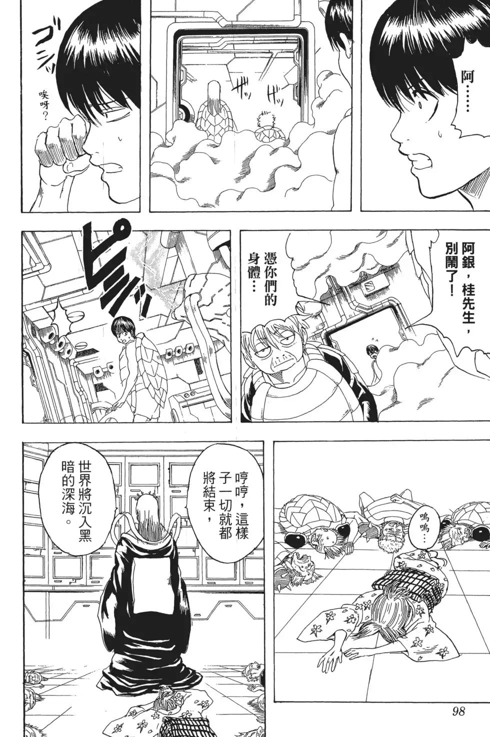 第100页