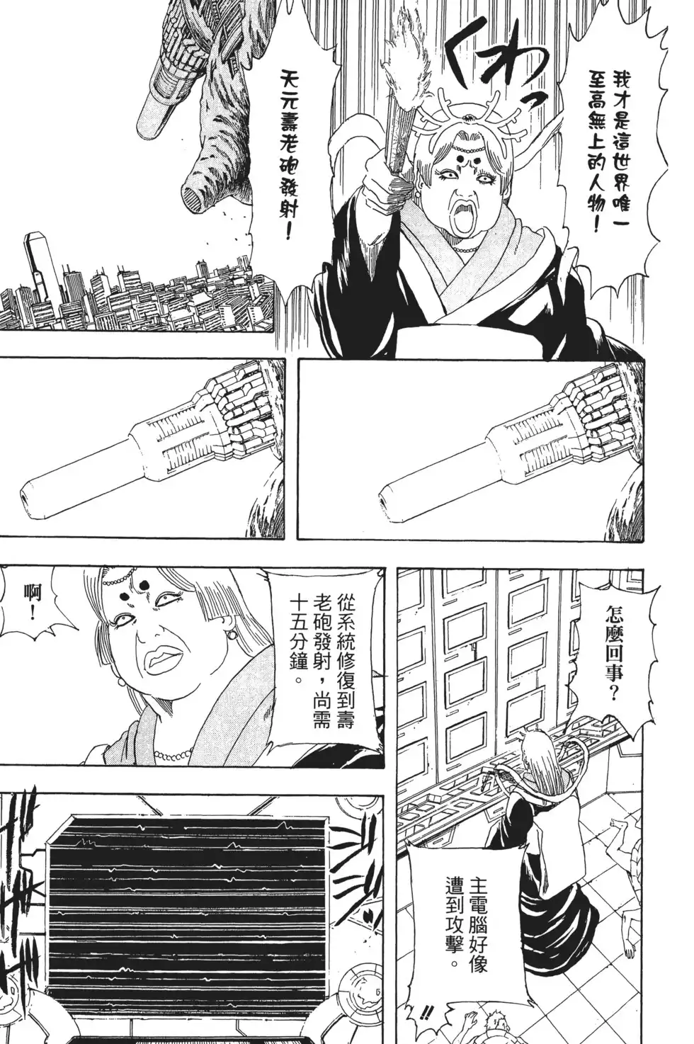 第101页