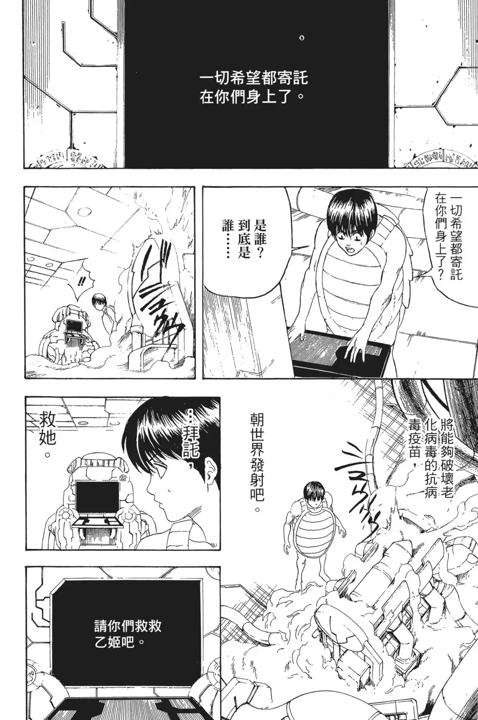 第102页