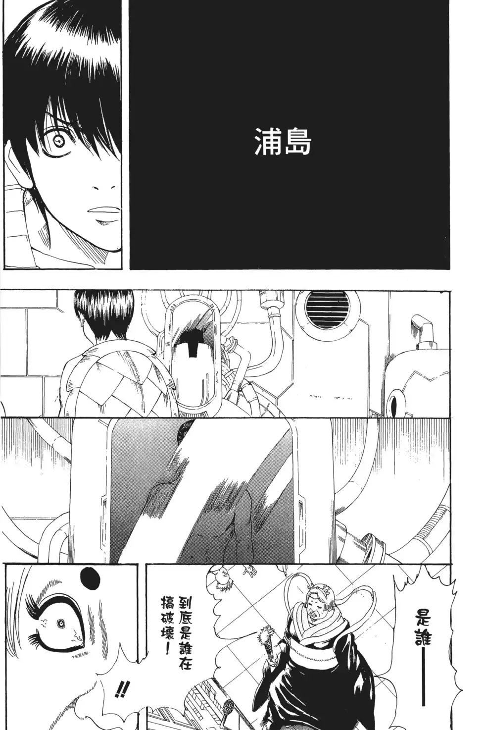 第103页