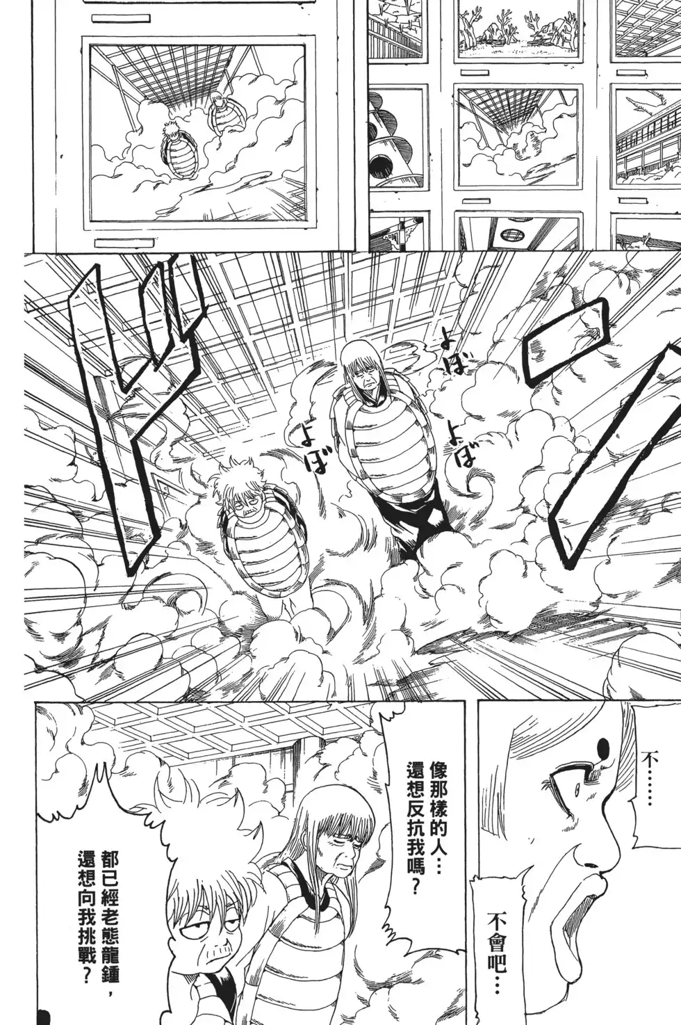 第104页