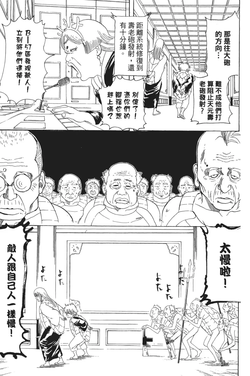 第105页