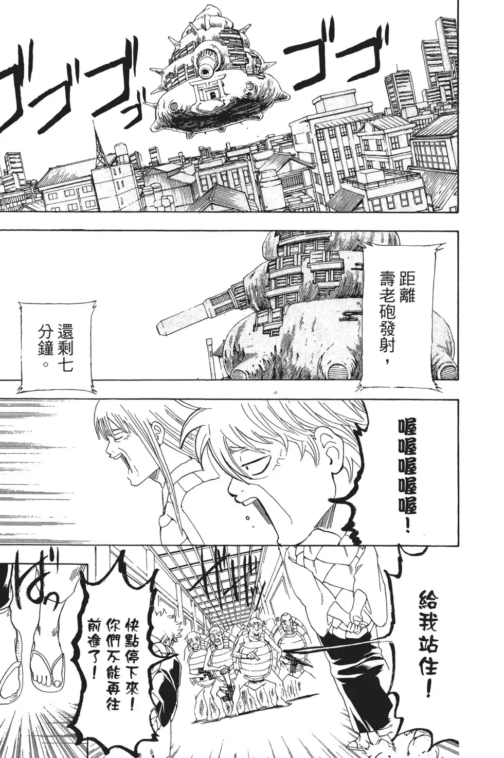第111页
